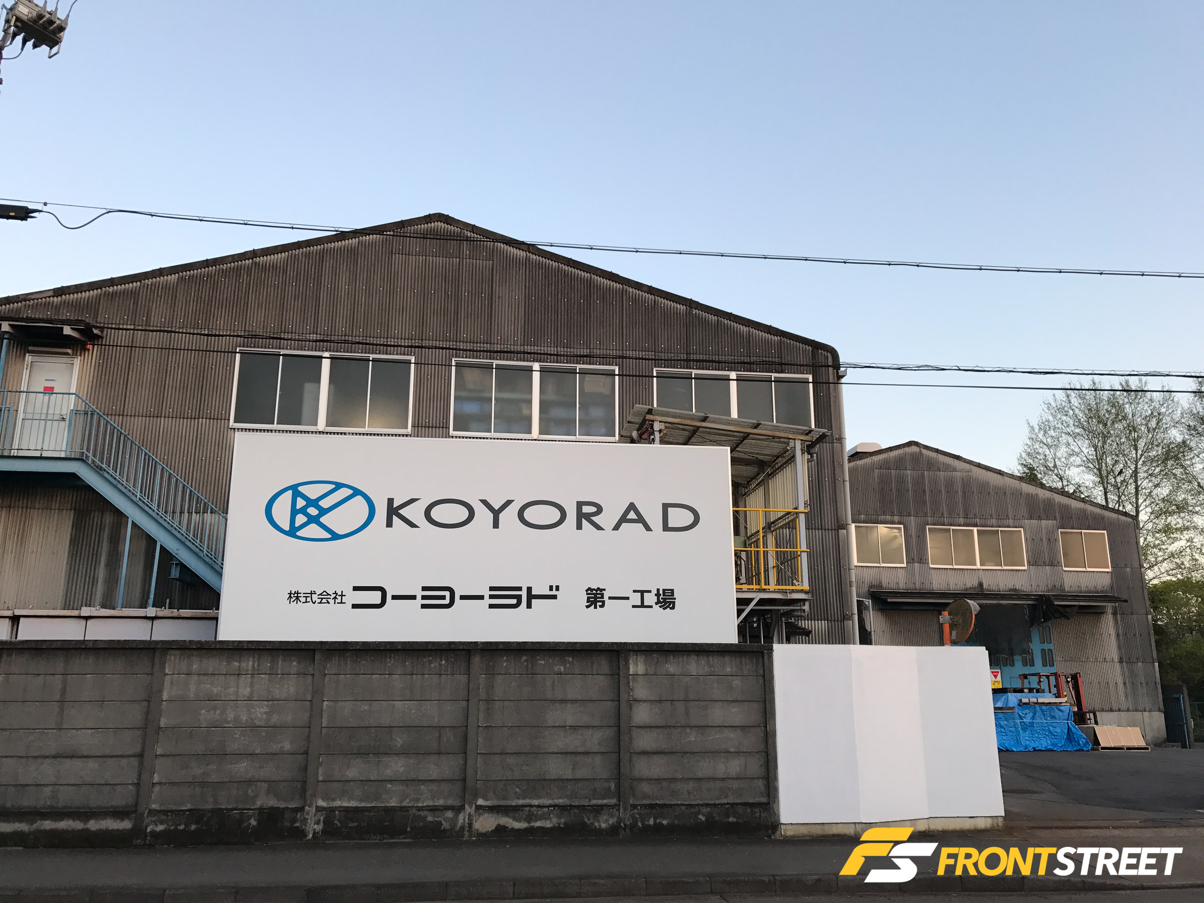 Origins: The History Of Koyorad And Its Name